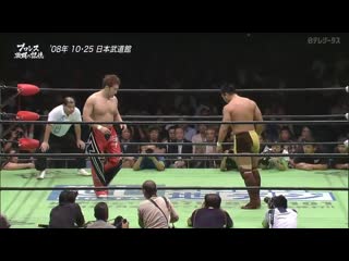 Kenta vs naomichi marufuji noah