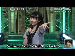 Miyata yume aozora jumping heart (aqours) @ 180701 last idol season 3