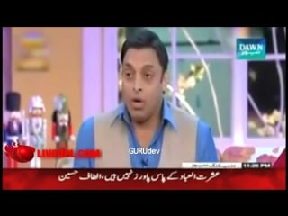 Shoaib akhtar makes fun of kamran