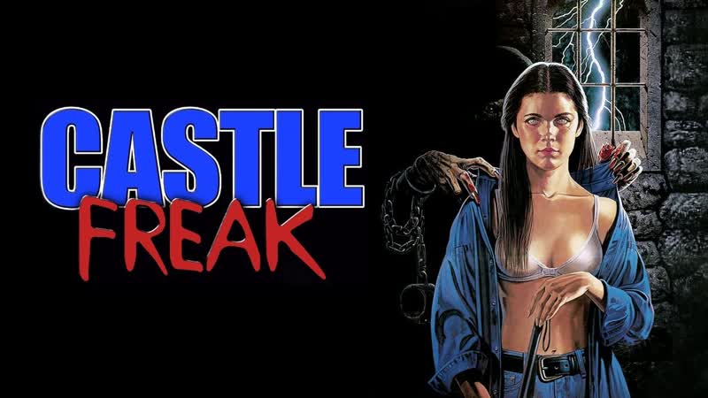 1995 урод в замке / castle freak