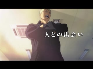 Treiler 1 «ballroom e youkoso»