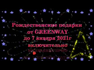 Vid 20210102 111808 825 mp4