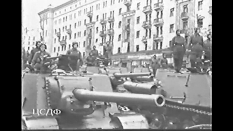 Парад победы 9 мая 1945 полная версия оригинал