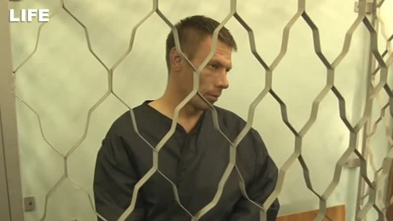 Отправили в тюрьму на всю жизнь за молодые школьницы