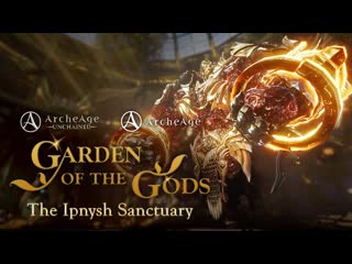 Archeage & archeage unchained garden of the gods the ipnysh sanctuary