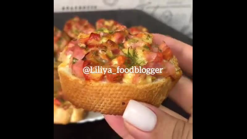 Бутерброды «ленивая пицца»