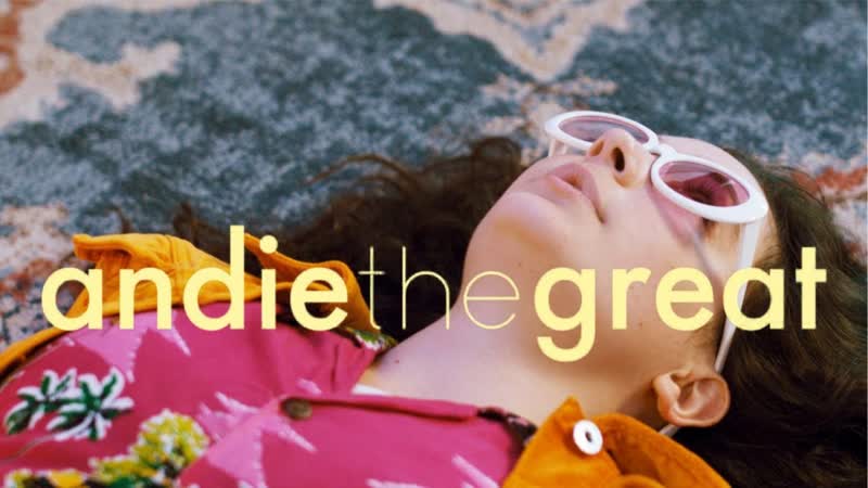 Великая энди (2021) andie the great