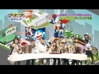 Momoclo 6 ri jidai bananaman 1