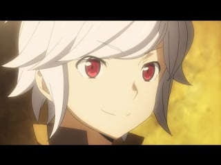 В подземелье я пойду, там красавицу найду! /dungeon ni deai wo motomeru no wa machigatte iru darou ka (1 из >12) [mistake & kira