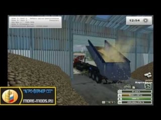 Полуприцеп "тонар" для farming simulator 2013