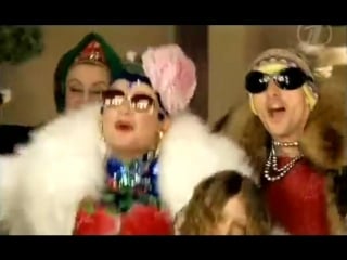 Verka serduchka chita drita