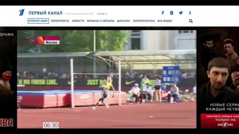Исинбаева прыжок с парашютом