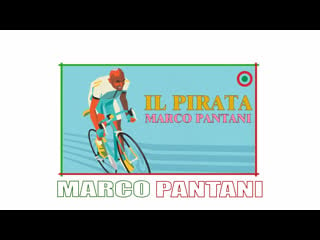 Il pirata marco pantani