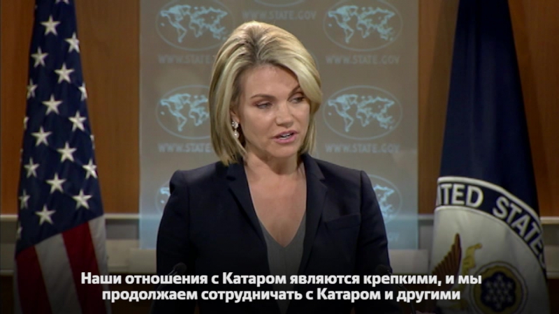 Катар реакция госдепа