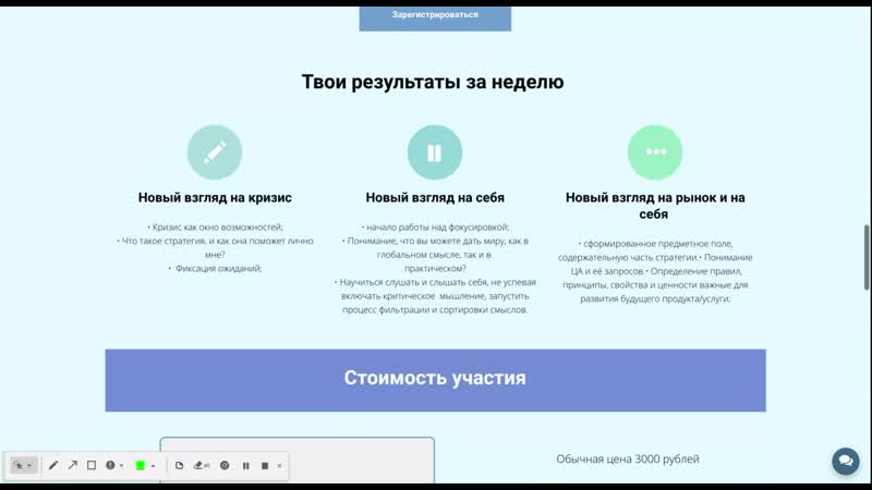 Screencast nimbus capture 2021 02 23 13 13 14