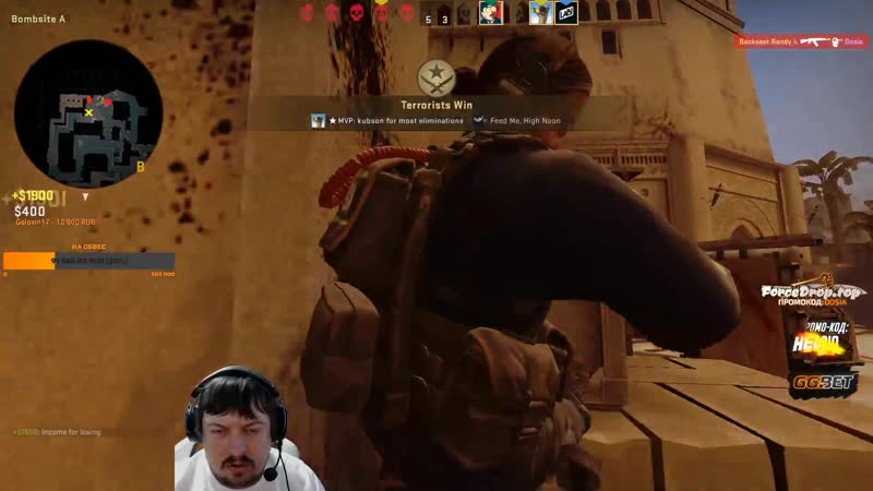 Mood dosia