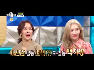 190902 sunmi @ mbc «radio star» preview