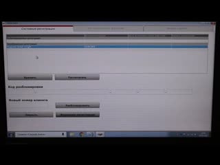 Устаноа wurth wow rus