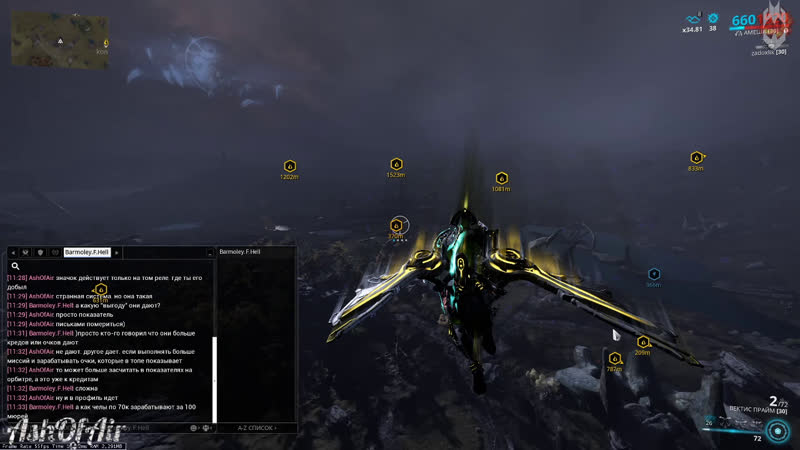 Warframe | фармим репу | scarlet spear