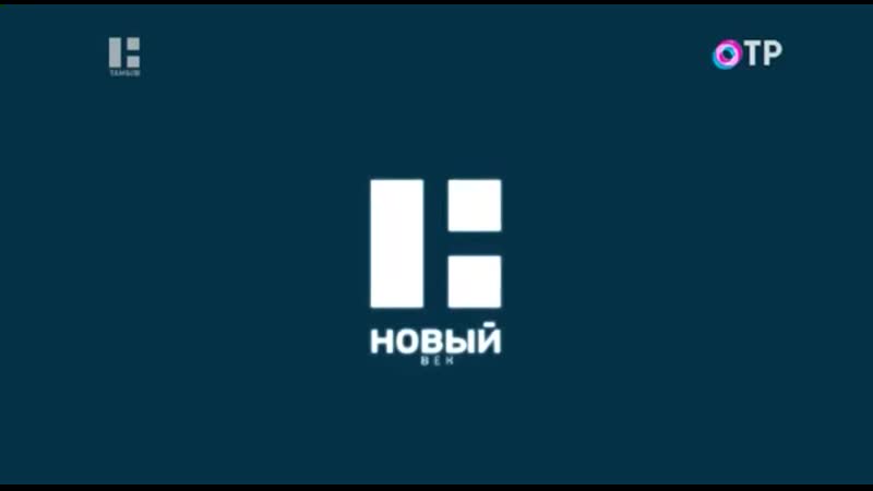 Kirill porn video – [kirill 211] переход с отр на "новый век" (24 07 2020, 1800)