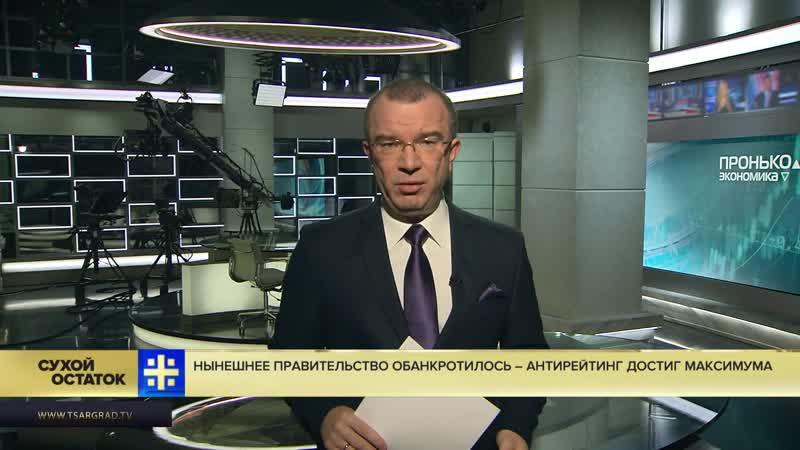 Достиг porn video – Юрий пронько нынешнее правительство обанкротилось – антирейтинг достиг максимума