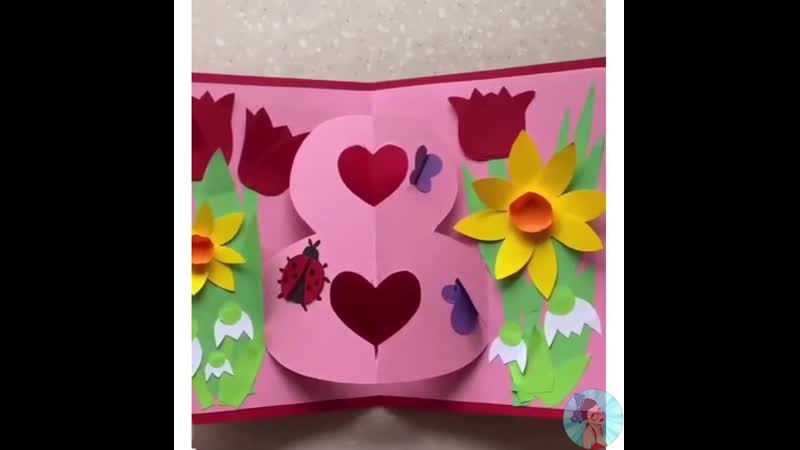 Красивая открытка к 8 марта