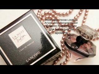 🎁perfumes from lineirr🎁 @len@perekrest аромат №74 la nuit tresor