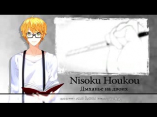 [vocaloid rus cover] kun kun – nisoku hokou [harmony team] 1502419956290