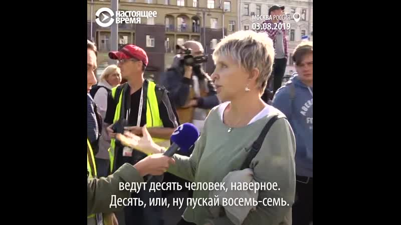 Многодетная женщина на акции протеста в москве