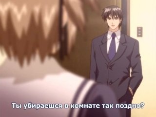 Женская семья 1 серия