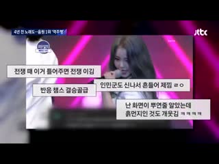 210302 brave girls rollin' @ jtbc newsroom