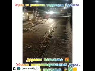 Grebnevskiy to 20210127 102205 mp4