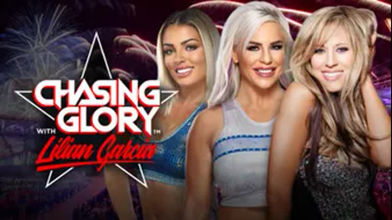 Wh | в погоне за славой с лилиан гарсия мэнди роуз и дэйна брук