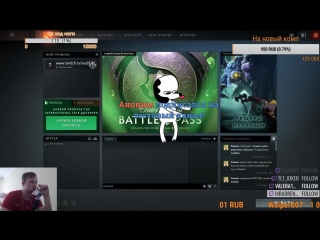 Вадя стримит