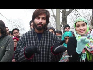 Making of haider movie in kashmir /