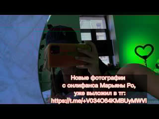 Слив онлифанса лизы василенко | слив марьяны ро | слив ани мур | слив карины стримерши | слив hannahowo