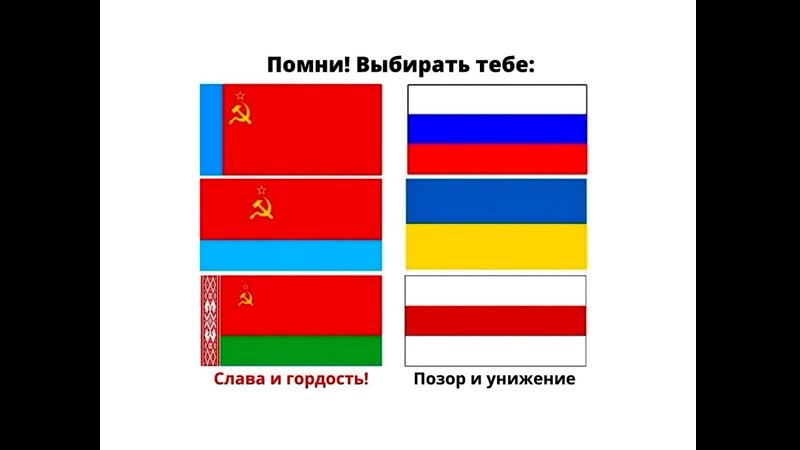 Беловежские соглашения это оферта (афёра) !!!