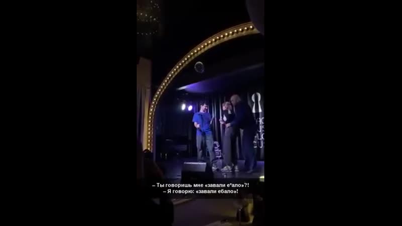 Попустил деу