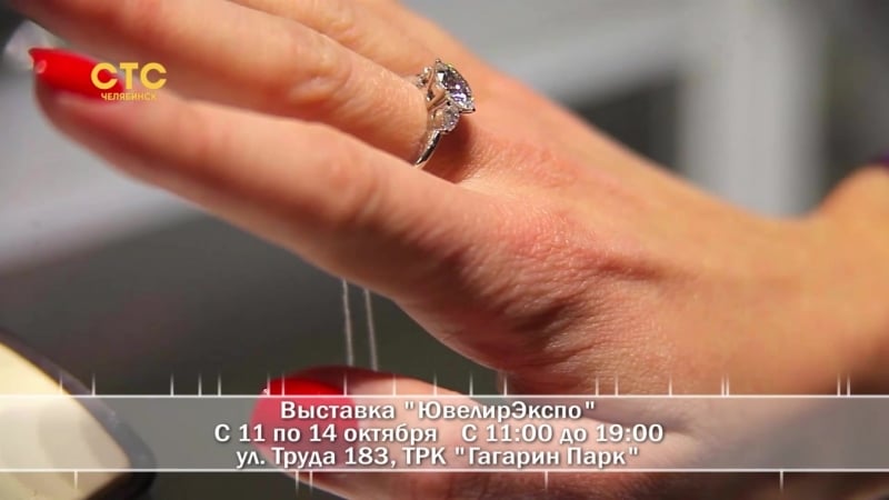 Ювелирэкспо, антикваръ, меховая ярмарка 2018