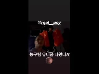 Chanyeol in gaekos insta basketball teams uniform has arrived!! 1 chanyeol 찬열 @weareoneexo
