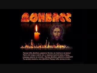 Война на донбассе ноябрь 2014