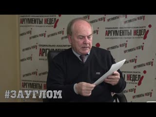 Игорь гундаров о поголовной вакцинации и ее последствиях #зауглом #андрейугланов #вакцина