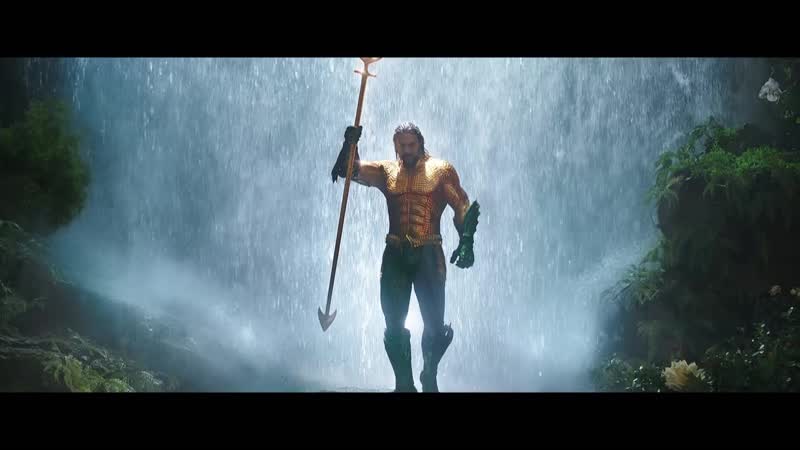 Аквамен первый ролик
