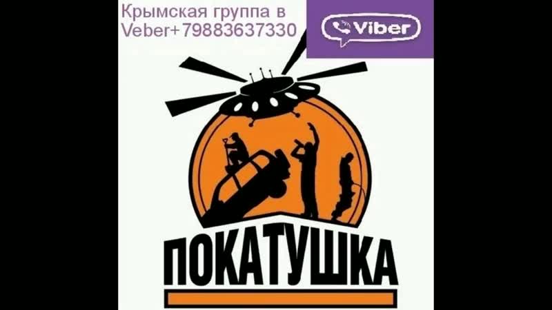 Безумие и отвага наш девиз! mp4