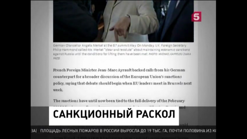 Послы ес поддержали продление санкций против россии