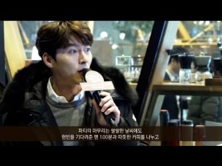 Hyun bin at a twosome place "white christmas dream" showcase party on nov 23