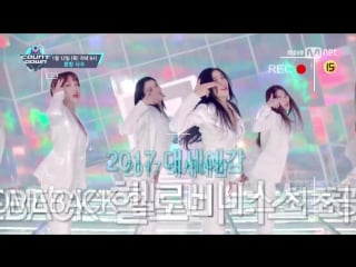 170110 hello venus @ m! countdown next episode preview