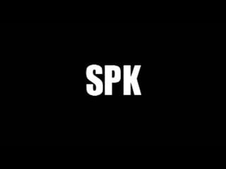 Арыга курвина spk preview