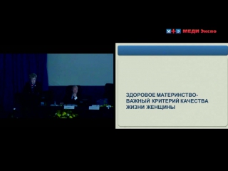 Лекция современная женщина новый стиль и качество жизни