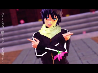 [хпбя] noragami yato mmd